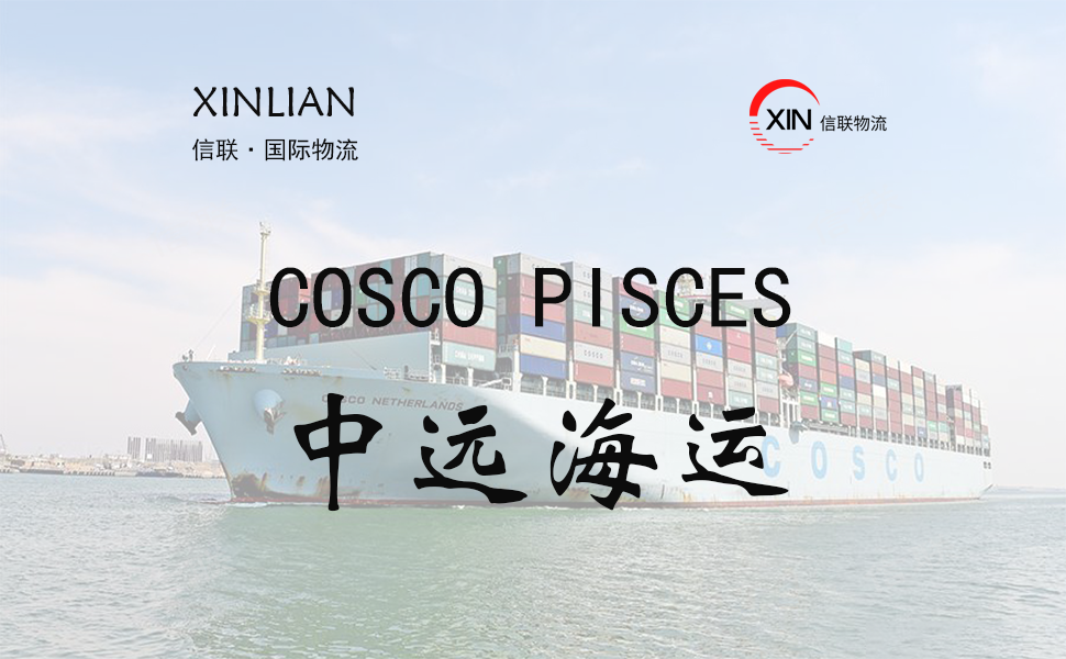 COSCO SHIPPING PISCES_中国远洋海运_船舶档案信息查询